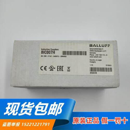 供应BALLUFF巴鲁夫BIC007H BIC 2B0-IT1A7-Q40KFU-SM4A5A电感式耦