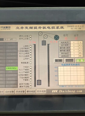 昆仑通态TPC1063KCE触摸屏原剪线功能触拍前询价
