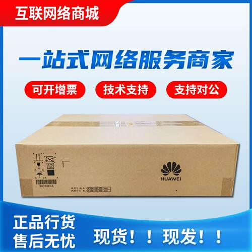 AR6710L26T2X4L50T2X4L8T3TS1X2L14T2X4H4T4X2Y7路由器原厂