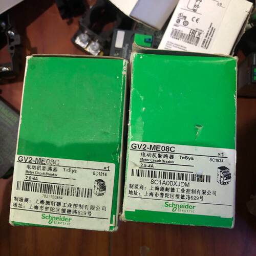 全新库存电动机断路器GV2－ME08C/2.5－4A，—议价