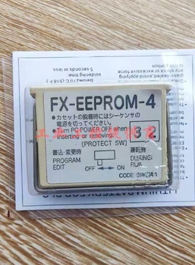 议价FXEEPROM4EEPR0M8FXNCEEPR议价
