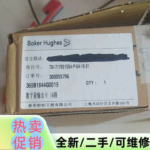 （请询价）IBM 00E7158   Power7 P710 P730
