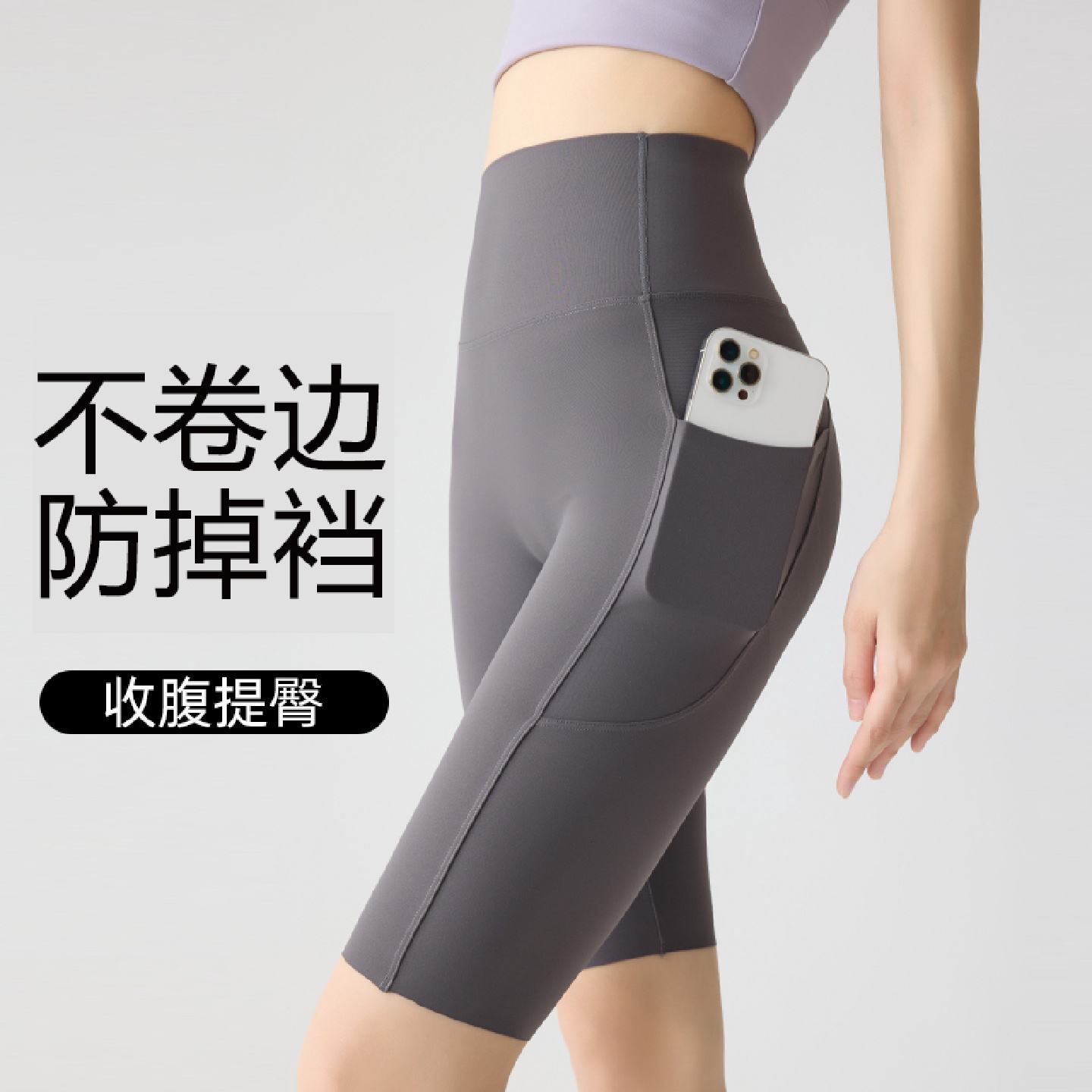 薄款运动短裤女跑步五分裤带口袋放手机高腰收腹瑜伽裤健身压缩裤