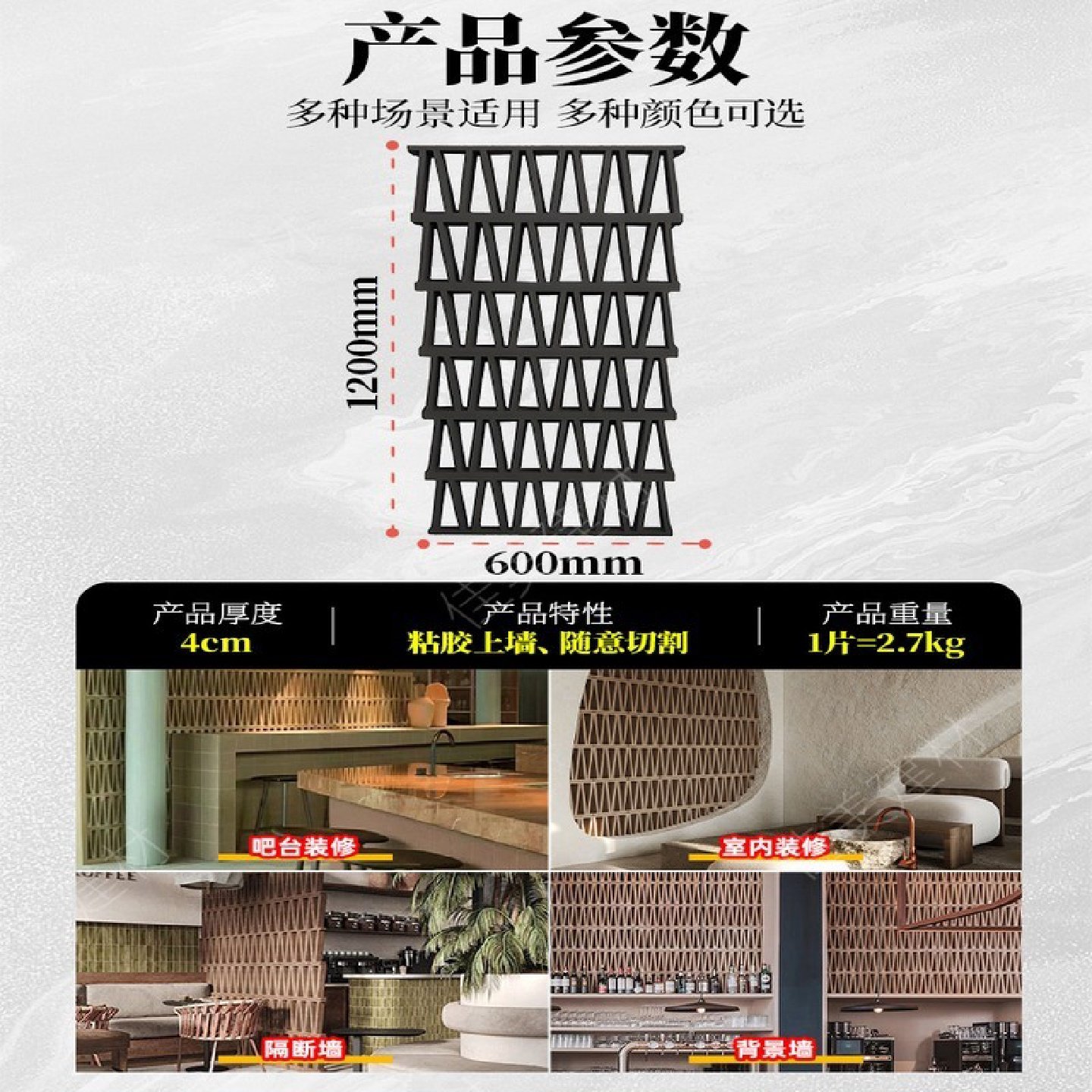 PU格栅M砖文化砖镂空门头防水泥隔断屏风客厅背景墙构件砖防水,家装主材,PU石皮,淘宝优惠券,粉丝福利购,淘宝优惠卷