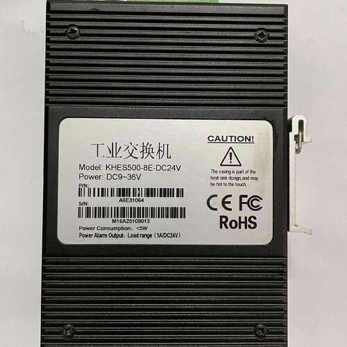 溢价-工业交换机KHES5008EDC24V实物图