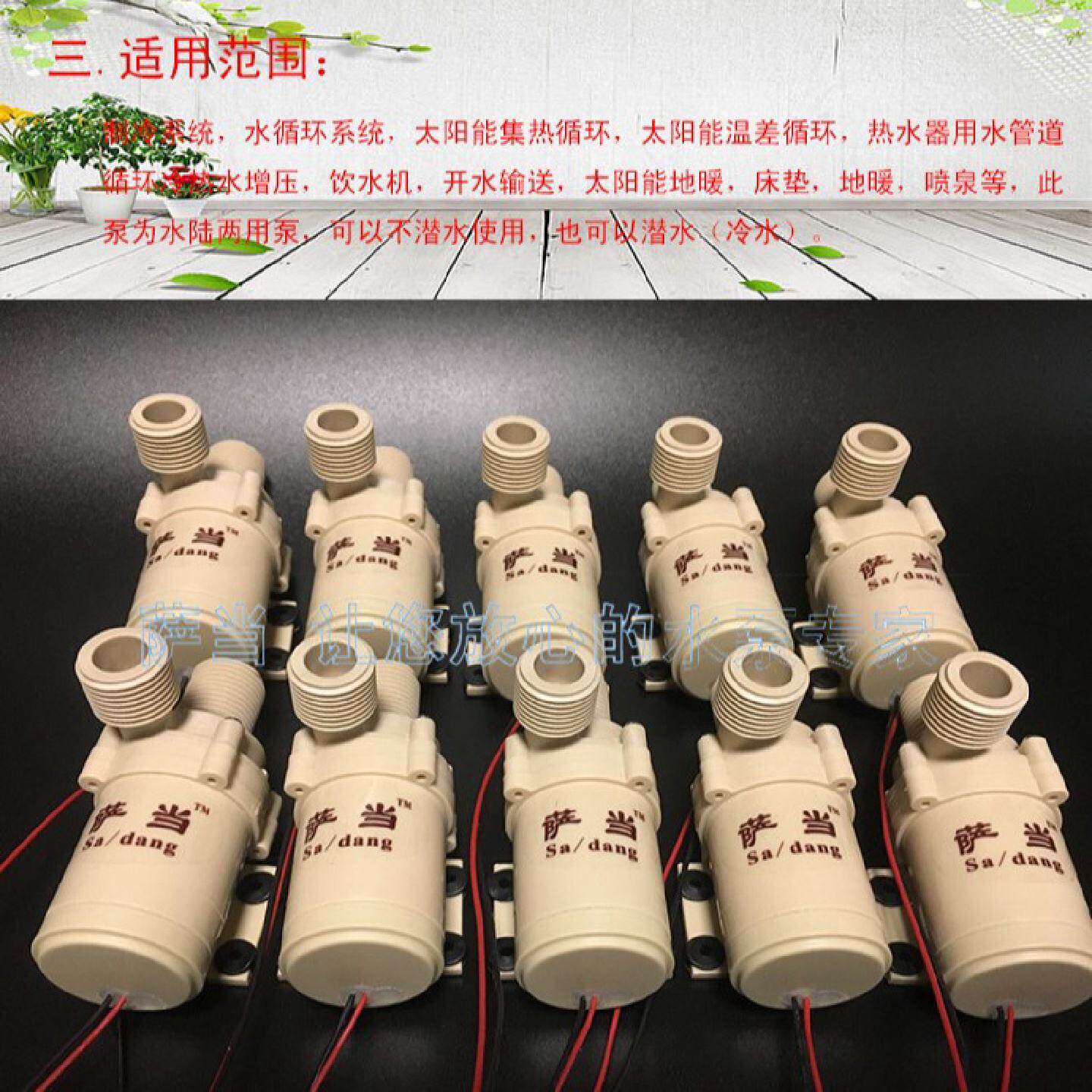 12V超小微型无刷直流迷你耐高温耐磨食品级循环饮水机增压泵