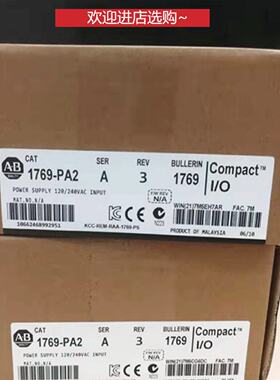 议价1769-PA2 美国AB电源模组 全新 原装 现货