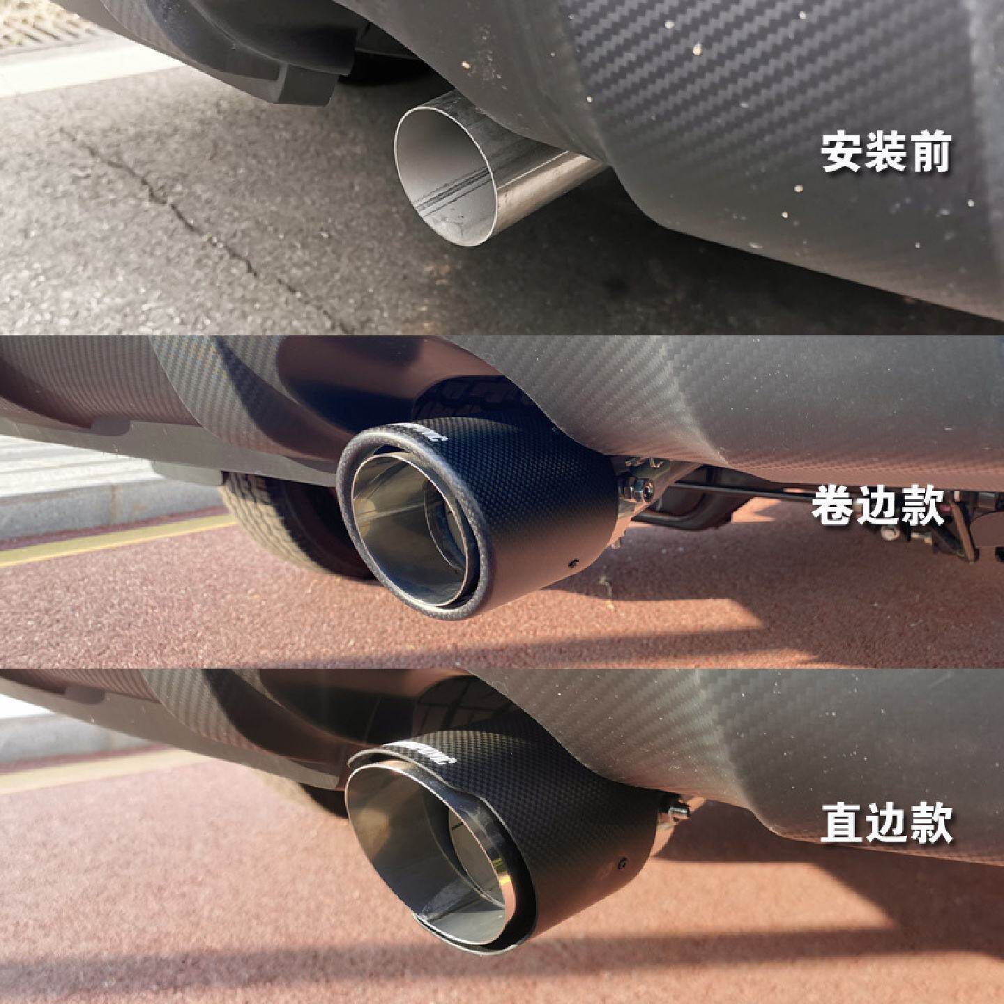 适用日产帕拉丁途达尾喉改装大全专用排气管装饰碳纤维汽车用品配