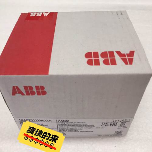 询价AX522，1SAP250000R0001议价