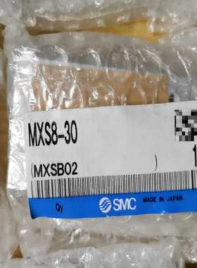 全新原装SMC气缸MXS8-30，日本制造，型号MXSB02-议价