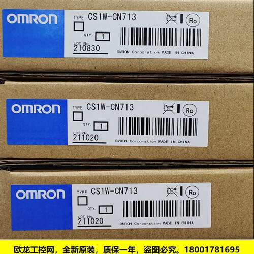 供应CS1W-CN313带接头连接电缆 OMR0N全新原装未拆现货*