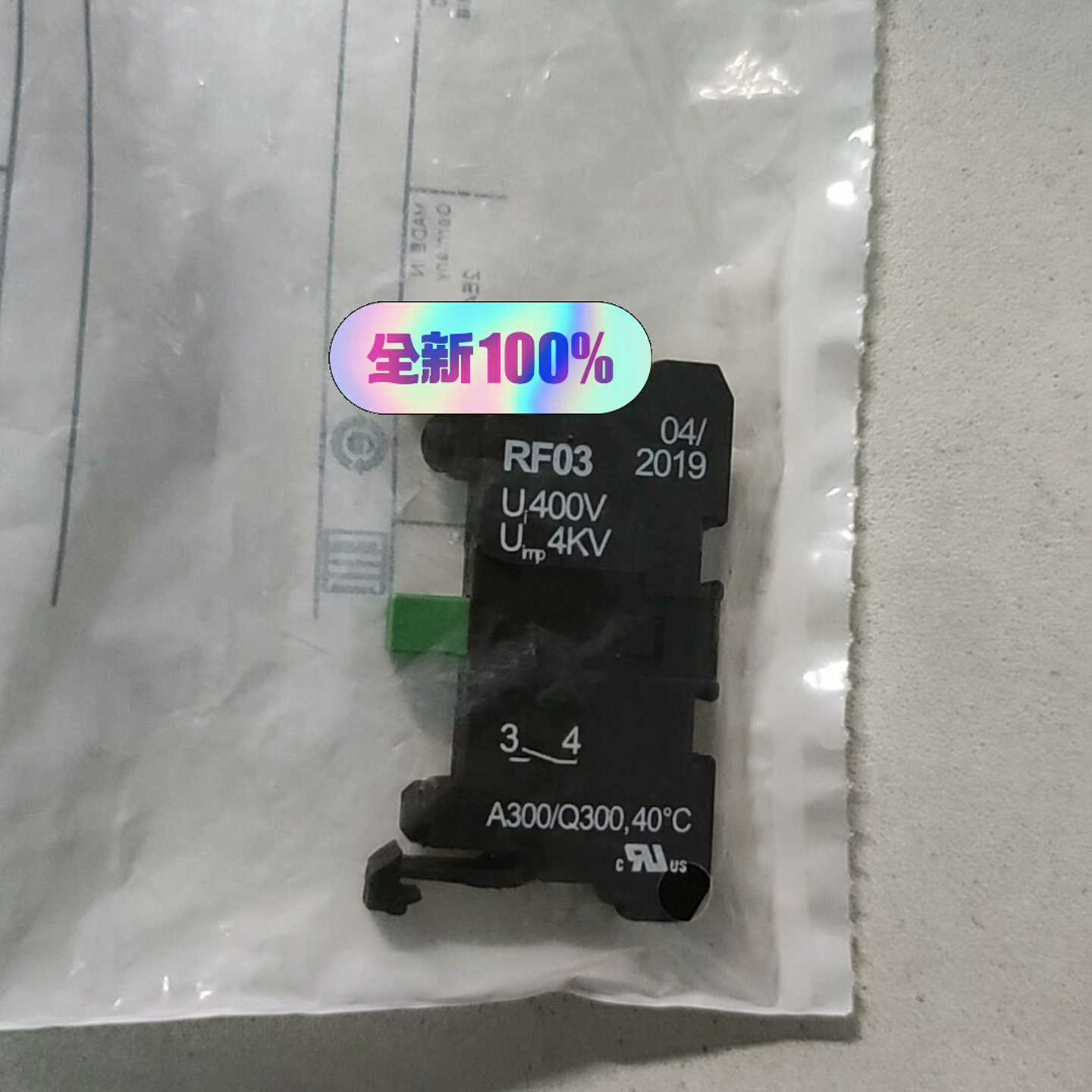 【议价】RF03Schmersal施迈赛原包装适用