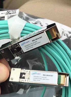 溢价-旭创25G850nm5710m20mAOC有源光揽