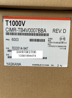 议价全新原装安川变频器纺织专用T1000V系列CIMRTB4V0007BBA2.2kw