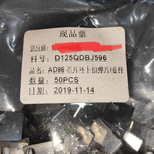 AD86环卡扣弹片-议价