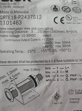 【询价】SICK光电开关GRTE18-P2437S12订货号1101适用