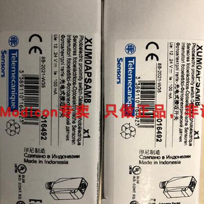 议价施耐德 光电开关 XUM0APSAM8  现货