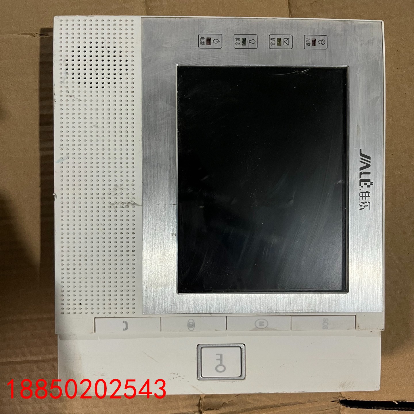 【请询价】佳乐可视对讲门铃A5-G62楼宇对讲彩色室内机对讲