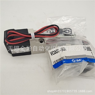 4G1 SMC电磁阀VO307 4G1VO307 4D1VO307 X84可订货 4DZ1VO307