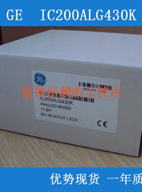 议价GE IC200CPU005   优势现货    顺丰包邮   欢迎询价