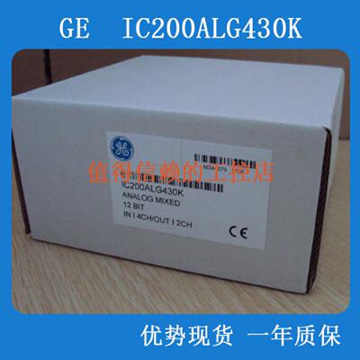 议价GE    IC200CPU001     优势现货    顺丰包邮   欢迎询价