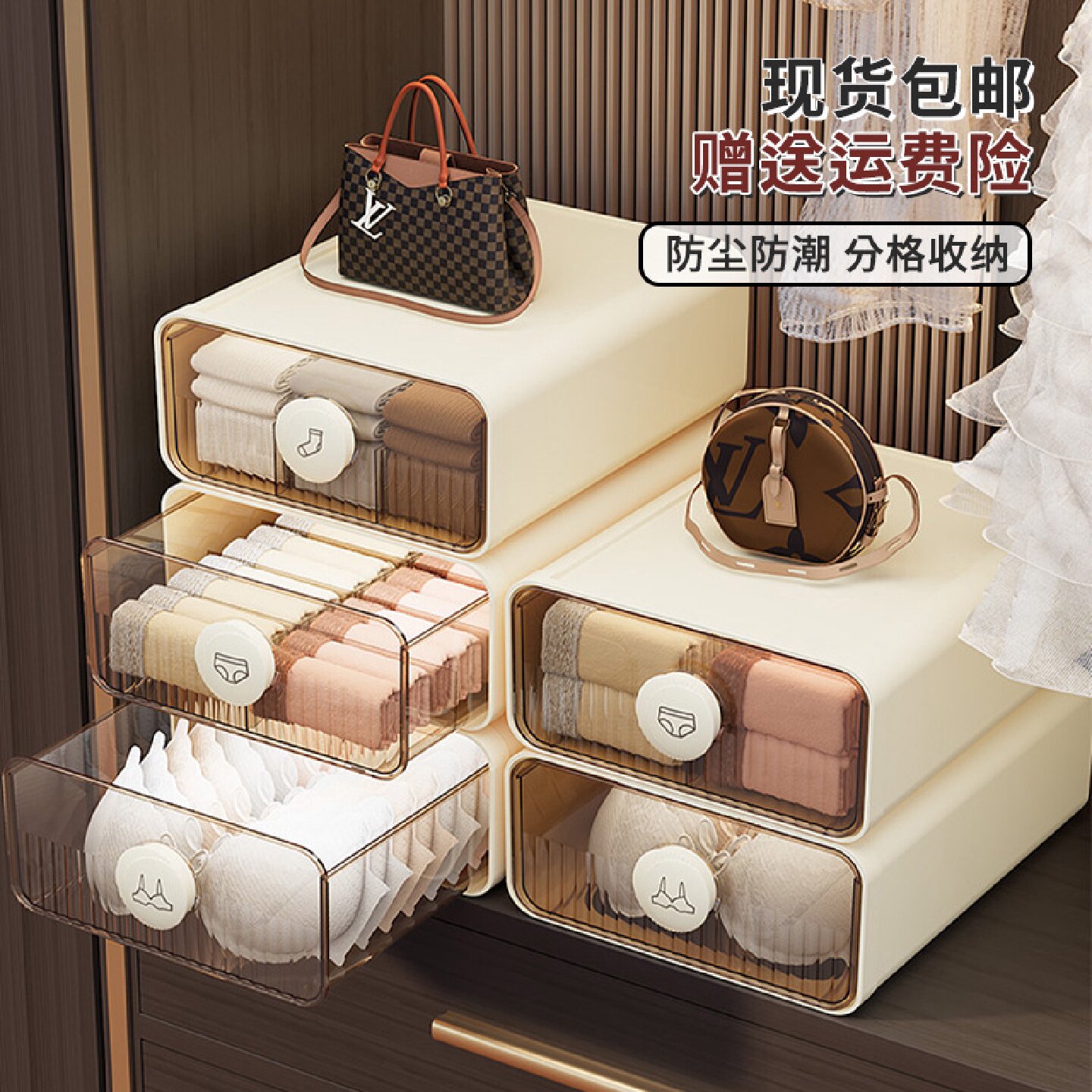 袜子收纳盒可伸缩防尘带盖收纳箱衣服家用整理神器宿舍内衣收纳盒