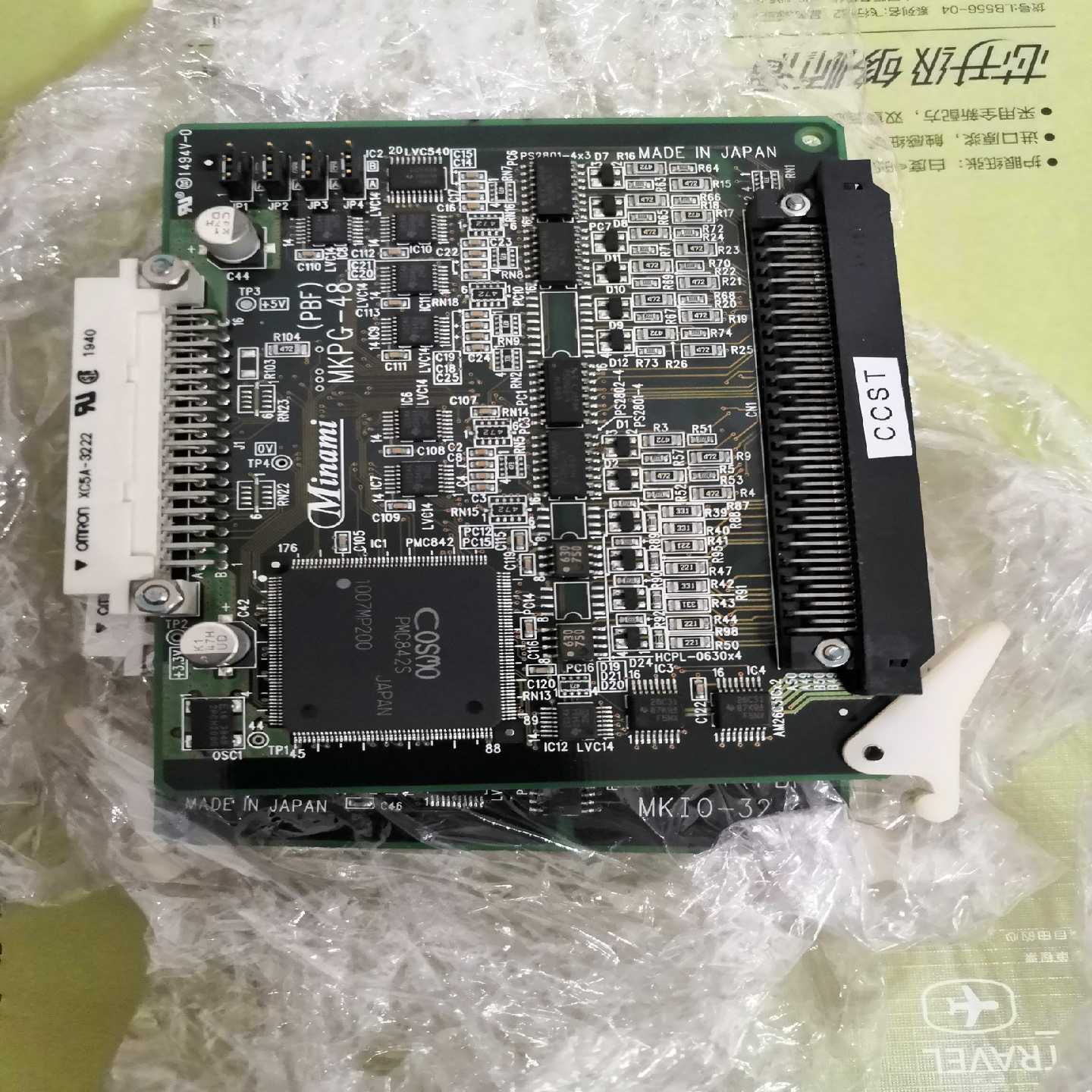 MINAMI板卡，MINAMI机器上控制器驱动卡图片上实物东（佳毅工