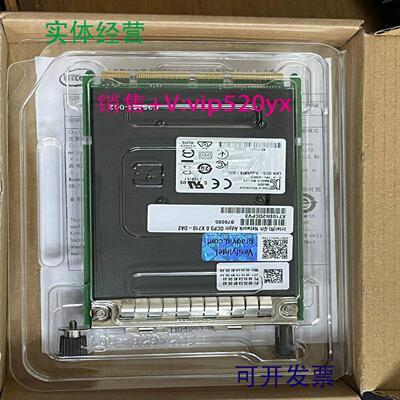 配件INTEL X710DA2OCPV3X710DA4OCPV3 OCP 30  AIOM 10G热议价