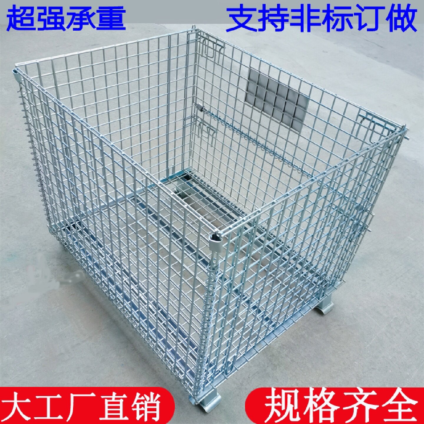 仓储笼折叠铁框承重强移动货笼可定制重型仓储笼广东产