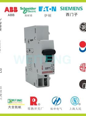 隆兴法国legrand罗格朗07361分励脱扣器110415V强切线圈DX断路*