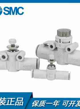 议价-正品SMC调速阀管道型AS1002FS/2002MFS/2052FS/3002FS/400