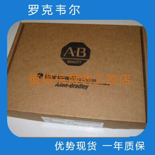 议价罗克韦尔  AB   1492-IFM20F  优势现货   欢迎询价