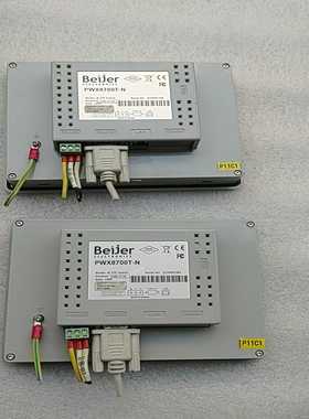 议价eijer北尔人机，8700-，