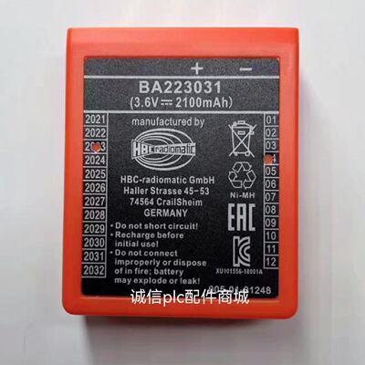 议价HBC电池，BA223030 BA223031 行车盾构机拼装机双轨梁HBC遥控
