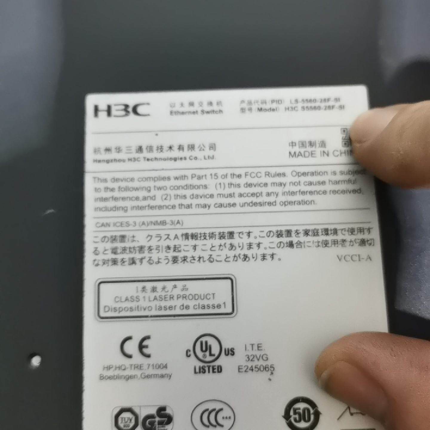 议价--H3C S5560-28F-SI 三层管理交换机