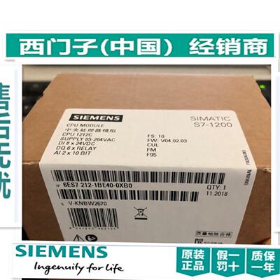 议价6ES7214-1AF40-0XB0 西门子 S7-1200 CPU模块 6ES72141AF400X