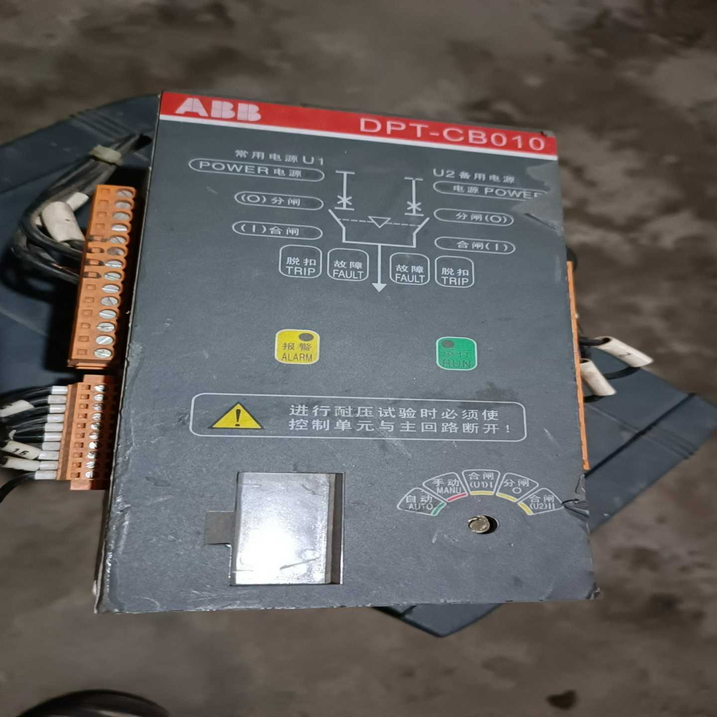 寻..ABBDPT一CB010双电源自动转换开关