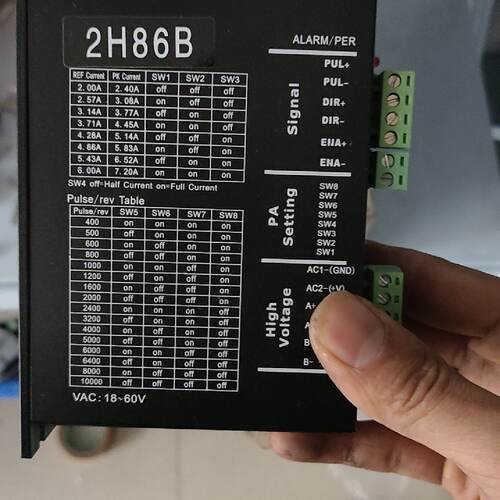 2H86B步进电机驱动器拆机件成色几乎全新外观很新插-议价