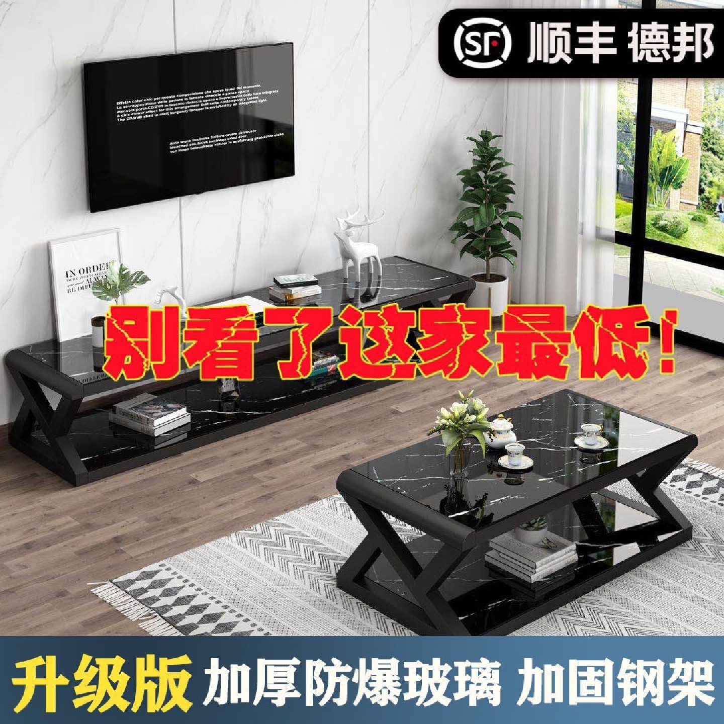 客厅电视柜钢化玻璃客厅柜简约现代茶几电视柜组合铁艺烤漆茶几