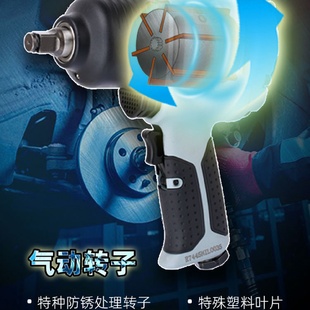 j8大1风工业级小风炮气动扳手轮胎扳2迷你机扭力气动工具汽g3