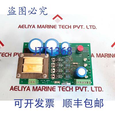 供应Varco 89853 vms 电源 89850