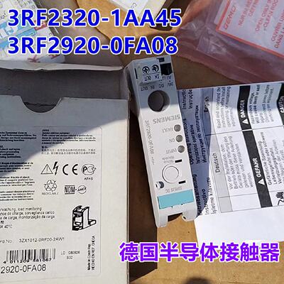 议价德国进口半导体接触器3RF23201AA453RF29200FA08包装齐全