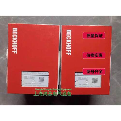 询价BECKHOFF倍福EL2809EL2889EL3204EL3062EL3064EL2008议价议