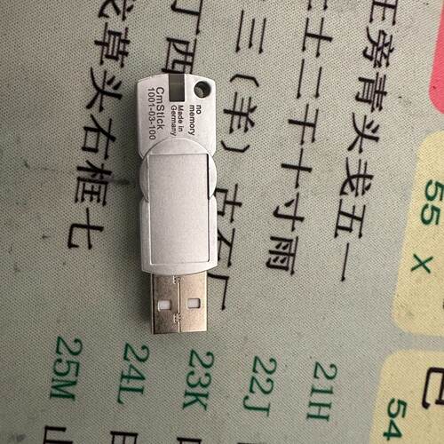溢价-wibu威步CmStickC100103100便