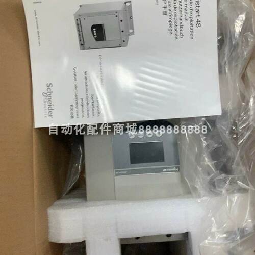 议价ATV630U30N4 ATV630U55N4  议价施耐德软启动器库存现货质保
