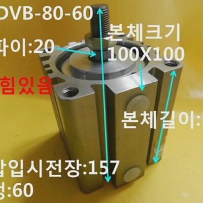 Used FESTO  KADVB8060  Cylinder Length157 Stroke60 Scratch