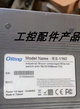 议价ORing IDS-312  IES-3162GC IES-1080A IGMC-111GPB IES-1160