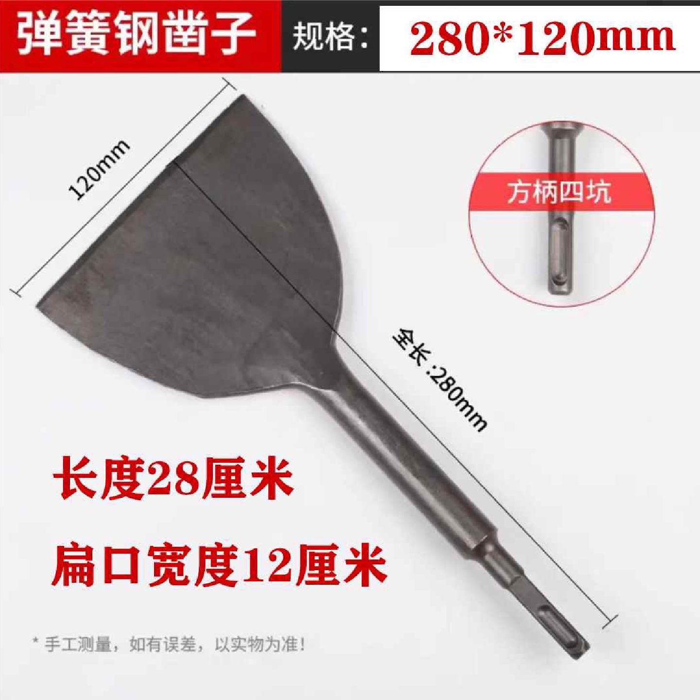 新品新品弹c簧钢电锤钻钻钻头方柄四坑冲击加长凿L子超硬电镐镐头
