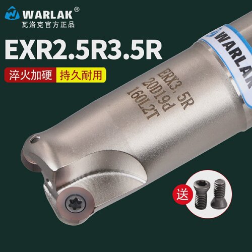 数控铣刀杆RDMW0501抗震CNC铣床加工中心ERXR2.5R3.5圆鼻铣刀杆