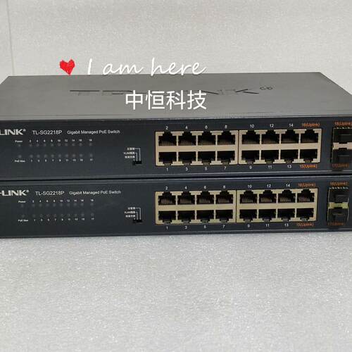 TP-LINK  TL-SG2218P   4.0版本议价